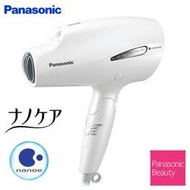 白 Panasonic 國際牌 EH-NA99  奈米 負離子 吹風機 透明吹嘴 新款  LUCI日本代購