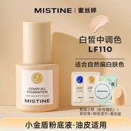 Mistine Kem nền Mistine Blue Shield Gold Shield Silver Shield kiểm soát dầu che khuyết điểm lâu trôi