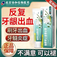 Gum Blooding Toothpaste Gum Periodontal Blooding Red Swelling Oral Gum Inflammation Gum Blooding Too