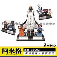 阿米格Amigo│樂拼35002 NASA女性科學家WOMEN OF NASA 太空系列 非樂高21312但相容