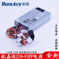 Hangjia HK250-93FP HK320-93FP Industrial Server NAS FLEX 1U Power Supply