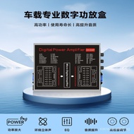 Suitable for Android Navigation Car Large Screen Digital High-Fidelity Amplifier DSP High Power Ampl