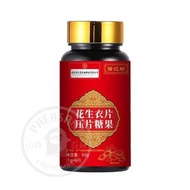 福記坊 花生衣片糖果 補氣補血 抗衰老【60粒】