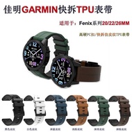 Suitable for Garmin Garmin fenix8/7/6/5/epix pro Te Iron Time tactix7 Quick Release Leather Strap