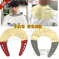 [Shatterproof Hair Silicone Shawl] Eagle Castle Hair Stylist Hairdressing Shawl Haircut Bib Silicone