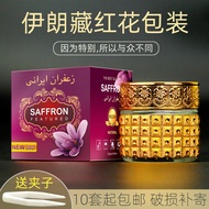 Iran Saffron Empty Bottle Gold Glass Bottle High-End Packaging Box 10G 5G Small Carton Suit Gift Box Wholesale
