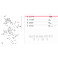 Pick Up Cheap Part No. 4C7-H472C-00 YAMAHA Rear Lampshade CUXI 100 FI Lamp Shell Tail Brake