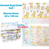 Gull Jumbo Baby Towel 60x120 Children's Towel/ Adult Towel/