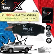 < Compact เกรดท็อป รุ่นใหม่  >ผ้าดิสเบรคหน้า ผ้าเบรคหน้า Toyota Hilux VIGO CHAMP ปี 2012-2014  2WD ต