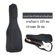 62039 inch 40 inch electric guitar special backpack electric guitar bag thickened electric guitar ba