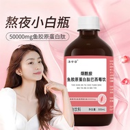 Acacia Peptide Acai Berry Drink Beauty Hua Small Molecular Peptide Skin 26.1.30