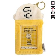 史諾比 - 日版Snoopy 史努比家族 Charlie Brown 即影即有相片套 黃色 八達通套 旅行證件 柔軟觸感 掛飾 (358)【市集世界 - 日本市集】