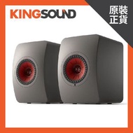 KEF - 英國 KEF - LS50 Wireless II 進階無線主動式書架喇叭 (鈦色)