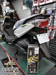 永泰機車行 RPM RR 後避震器 光陽 K1 直上 K1後避震 KYMCO K1 後叉 雙槍後避震 雷霆S 雷霆