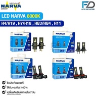 Car Light Bulb NARVA Direct Fit 6000K LED H4/H19 H7/H18 HB3/HB4 H11 Range Model