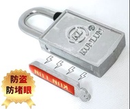 磁感應密碼鎖磁力掛鎖磁條鎖無鑰匙孔防堵防翹磁鎖掛鎖社區物業鎖