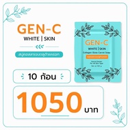 สบู่เจนซี Gen C สบู่คอลลาเจนกลูต้าแครอท 3 ก้อน สบู่ล้างหน้า