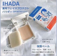 Ihada 粉餅