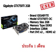 การ์ดจอ Gigabyte GTX750Ti 2GB DDR5 128bit รองรับ Port DVI x2 ,  HDMI x2