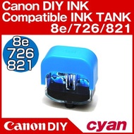 Canon DIY INK 5e/726/821 Compatible INK TANK cyan