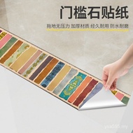 Self-Adhesive Threshold Stone Cover Ugly Patch Hole Bathroom Entry Tile Sticker Waterproof Door Ston