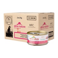 Almo Nature HFC Chicken with Liver (70g) (24 pcs) (9413H-24)