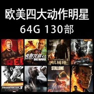 64G Action Movie Flash Drive MP4 Movie Universal Format Flash Drive 3.3