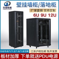 Jedi Network Cabinet 42u2m 1.2m 22U1m Monitoring Weak Current Cabinet Audio Power Amplifier Cabinet 