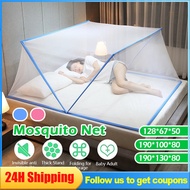 Mosquito Net 1.8King/1.5 Queen Bed Size Bed Size Indoor Folded Anti Mosquito Bites Net Tent