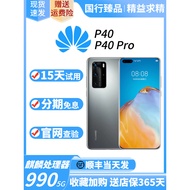 Telefon Pintar Rangkaian Penuh Huawei P40 Pro Asli Huawei P40 Pro Kirin 5G