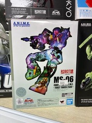 Robot魂渣古特別版