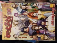 四大名捕第100期有海報