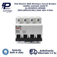 BC63E1CG-4P040E FUJI Electric MCB Miniature Circuit Breaker 230V 400VAC/6kA 63AF 40A 4-Pole