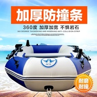 HY&amp;Thickened Rubber Raft Kayak Inflatable Boat Inflatable Boat Brushed Bottom Lure Fishing Cast Net Fishing Boat Hovercr