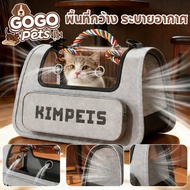 COD Pet Bag Cat 3In1 Dog Soft Touch Spacious Area Size 46CM Easy To Carry