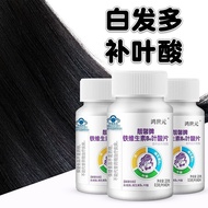 3 Bottles Folic Acid Tablets Vitamin B6 White Hair Vitamin B Family Nutrition 3 Bottles Folic Acid T