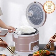 雙喜智能電鍋家用電子鍋多功能大容量老式電飯鍋煲湯煮飯一體鍋