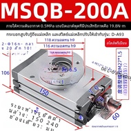 Precision Rotating Air Cylinder 90 Degree 180 Degree Pneumatic MSQA Swinging MSQB-10/20/30/50/70/100