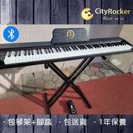 【聖誕優惠至年尾】【包送上門 】【黑木紋】電子琴+ 琴架+ 腳踏 Black Vintage Digital Piano 音質可媲美Roland， Yamaha，Korg ，Casio