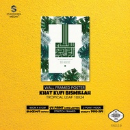 [READY STOCK] Frame Khat Kufi Bismillah Tropical Leaves 18x24