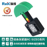 10A-1 Pressure Device Wear-Resistant Tensioning Polyvinyl Chain Tensioner SPANN-BOY-SIZE0 Spray Pain