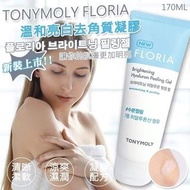 TONYMOLY 溫和去角質凝膠 170ml