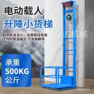 Cargo Elevator Elevator Electric Elevator Platform Hydraulic Elevator Cargo Elevator Warehouse Eleva