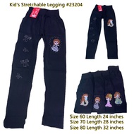 CML 23204 Kid's Stretchable Leggings