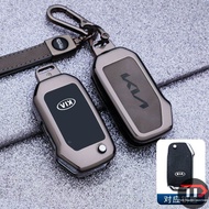 KIA car key holder is suitable for k5 /Kaikuo/Smart Run/ kx3 /Ao Run/ k3