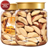 「NomNomBox」 ed Brazil Nuts 500g