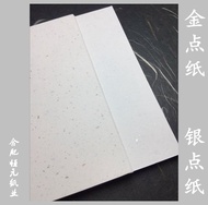 Art Paper Gold Dust Silver Dot Large Size Special Paper Packaging Printing Paper A6 A5 A4 A3 Jinqian