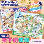 Lazy Cat ZiYi Book 8 3D Miniature Scenes Sticker Book DIY Cute Cartoon Scenes Building PET Sticker 子
