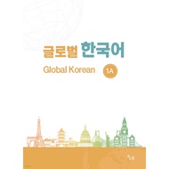 Global Korean GLOBAL KOREAN 1A