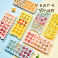 Frozen Ice Cube Mold Ice Tray Frozen Ice Storage Box Handy Tool Silicone Ice Jelly Ice Ball Food Ice Box Household